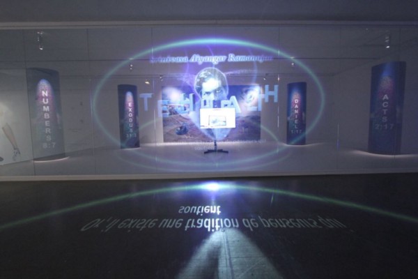 A project of a digital interface against the wall of a museum space.