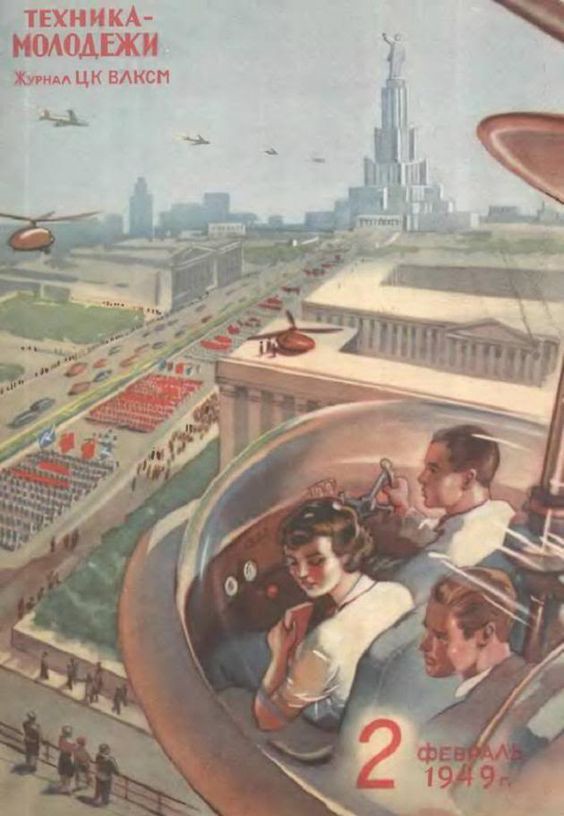 People in a flying vehicle