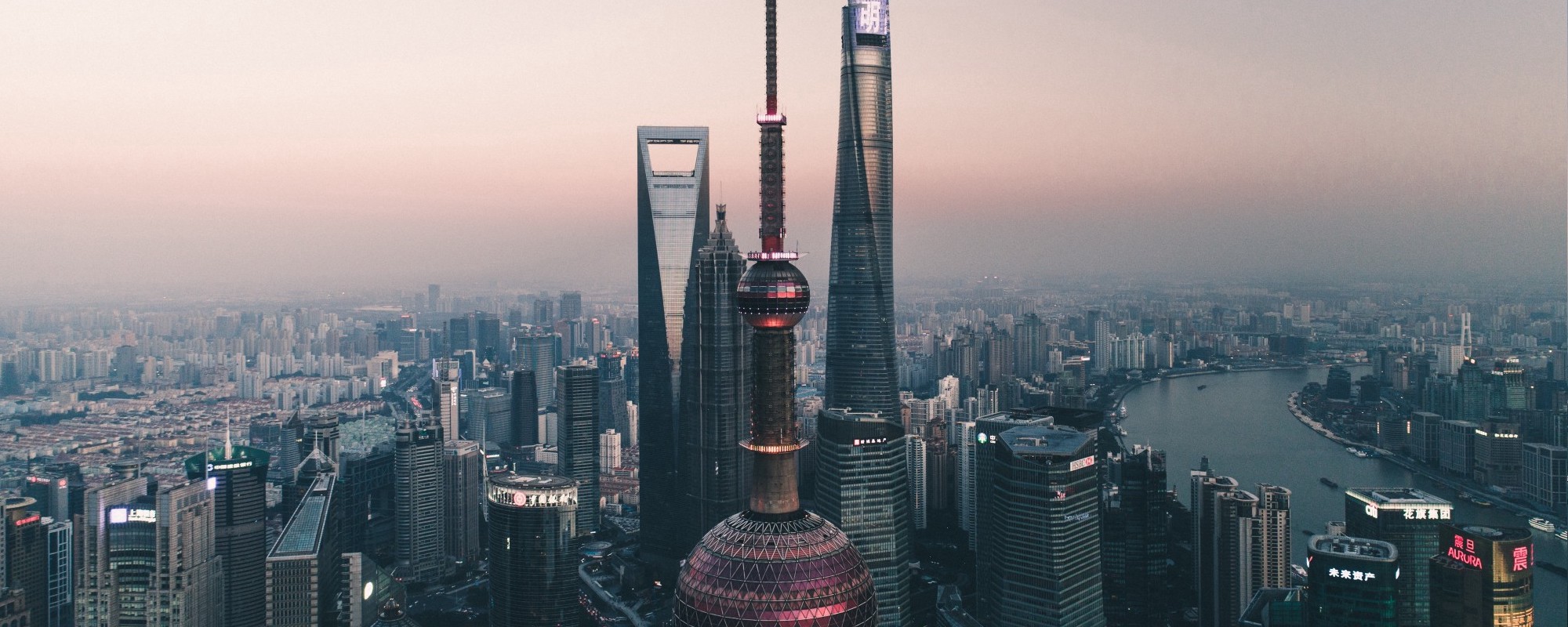 The skyline of Shanghai, China.